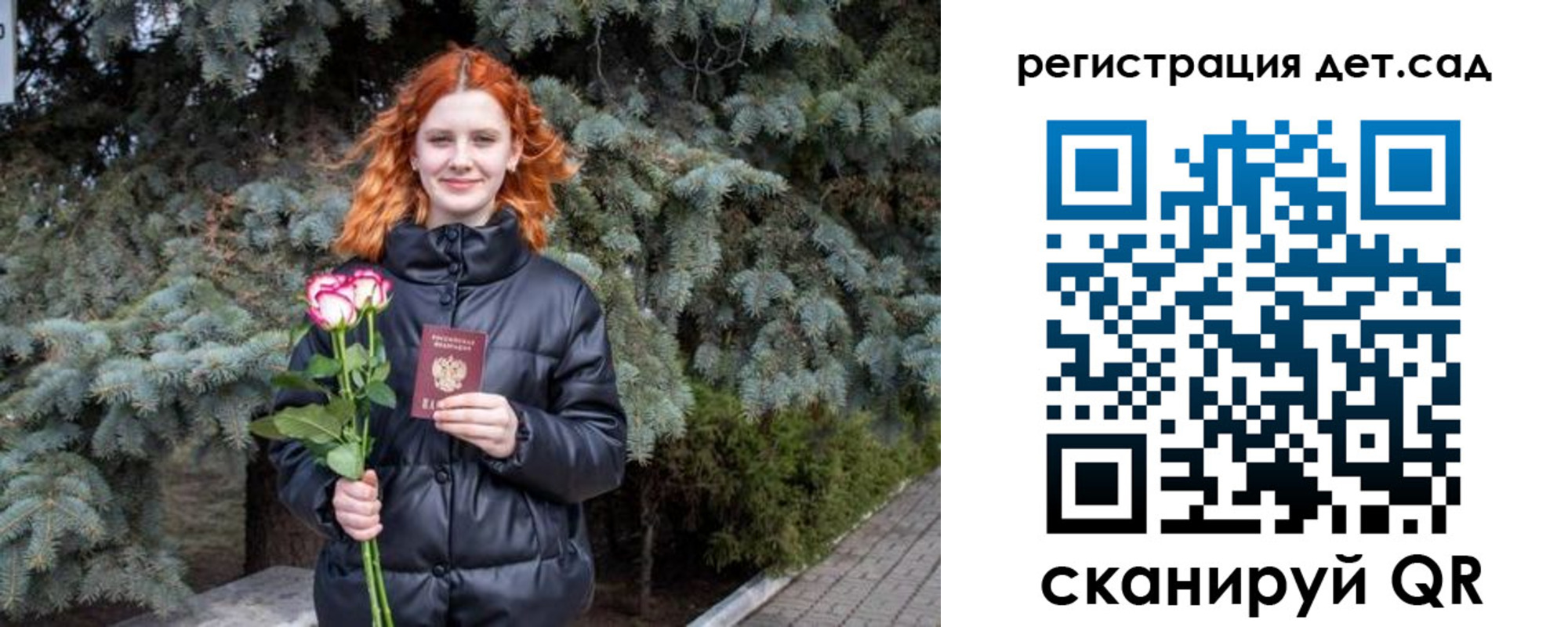 временная регистрация адрес в Лабинске